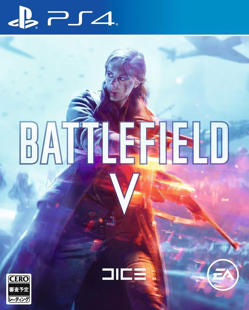 Battlefield V (PlayStation 4) [Japan] image