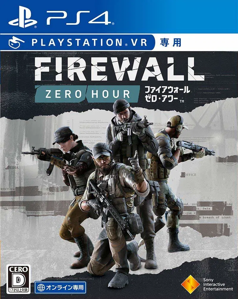 Firewall Zero Hour - PS4/PlayStation VR [Japan] image