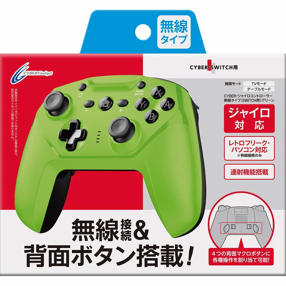 Cyber Gadget Gyro Wireless Controller (Green) - Nintendo Switch Compatible [Japan] image