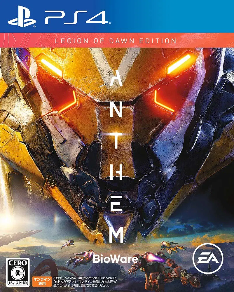 Anthem [Legion of Dawn Edition] - PlayStation 4 [Japan] image