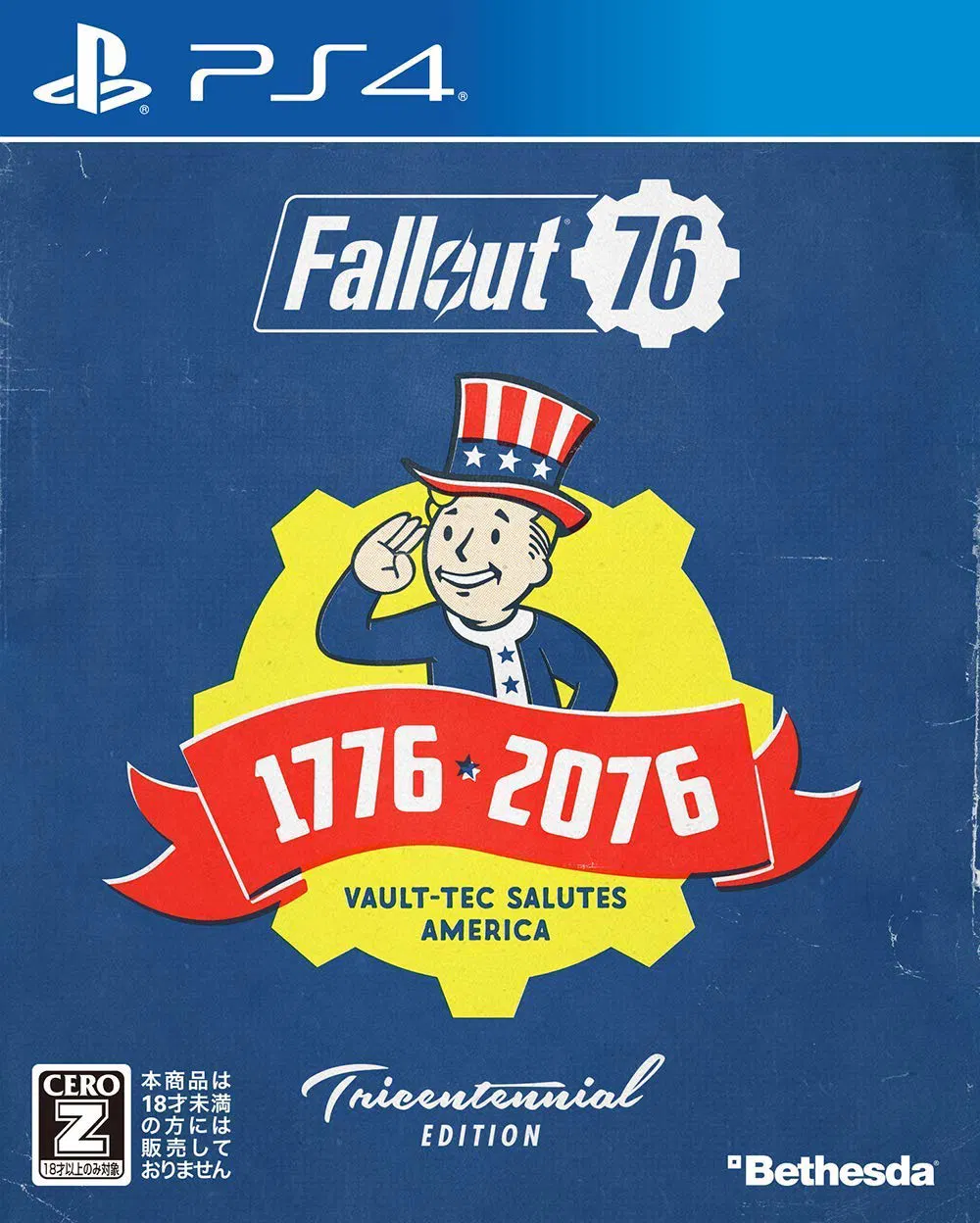 Fallout 76 Tricentennial Edition - PlayStation 4 [Japan] image