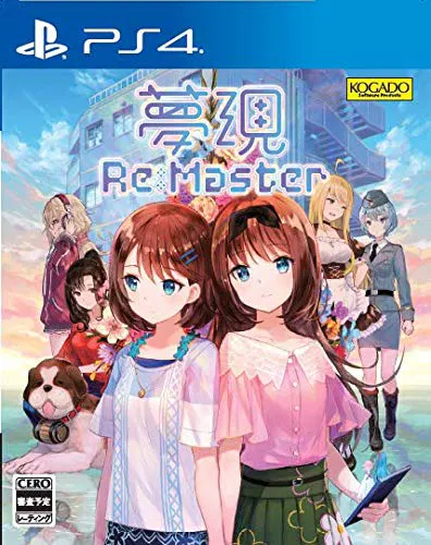 Yumeutsutsu Re:Master - PlayStation 4 [Japan]