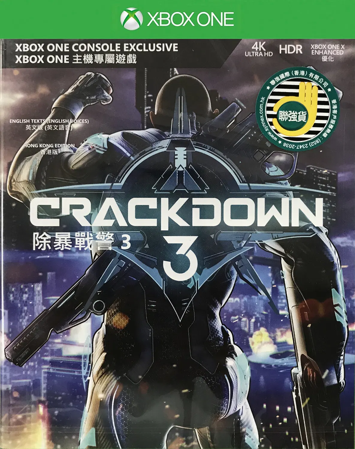 Crackdown 3 (Chinese & English Subs) - Xbox One [Asia] image