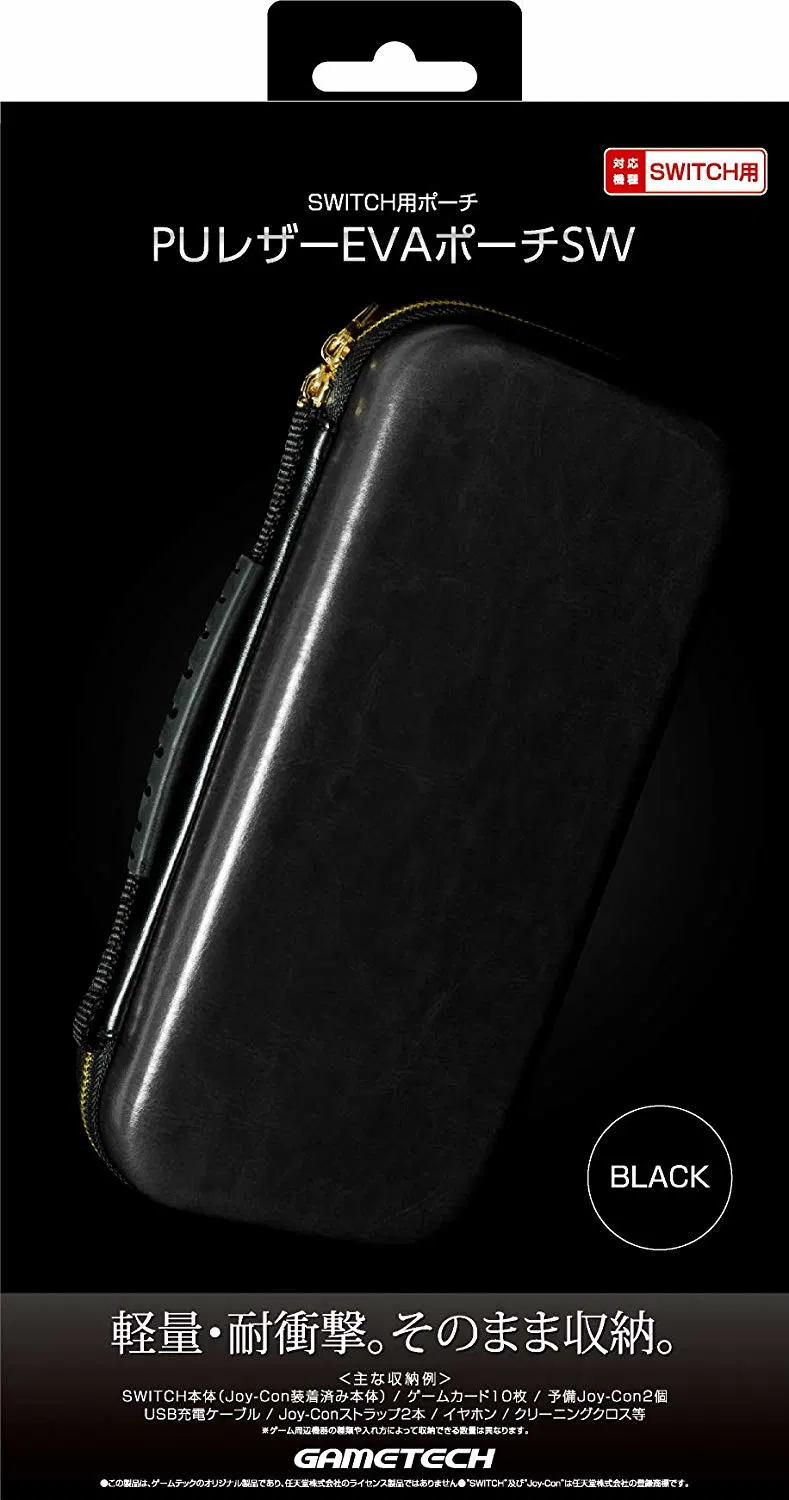 PU Leather EVA Carrying Pouch for Nintendo Switch (Black) [Japan] image