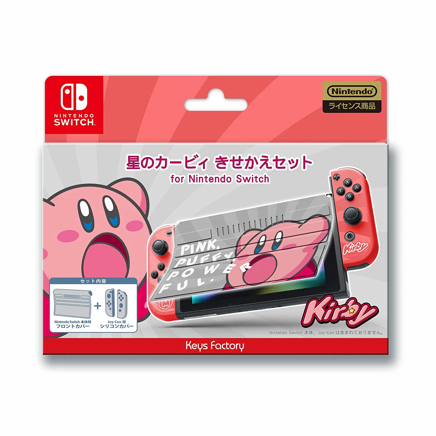 Kirby Star Protector Set for Nintendo Switch (Red) [Japan] image