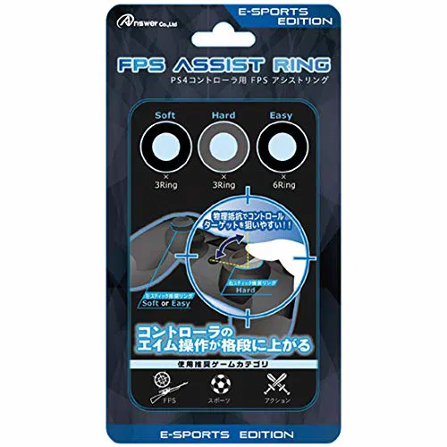 FPS Assist Ring for PS4 Controller [Japan] image