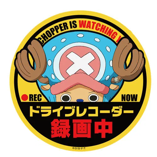 One Piece Chopper Waterproof Sticker (12.4cm) [Japan] image