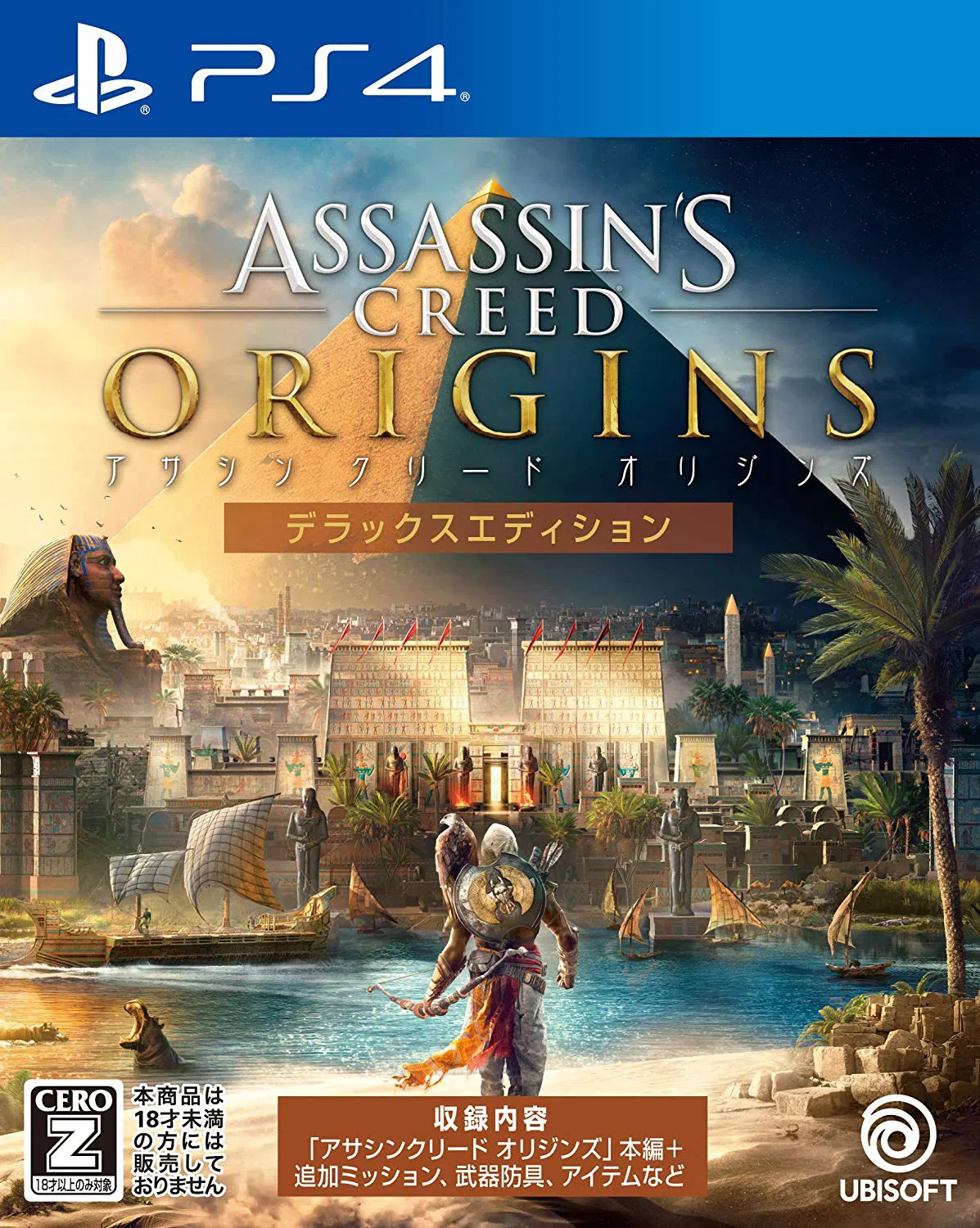 Assassin's Creed Origins Deluxe Edition - PlayStation 4 [Japan]