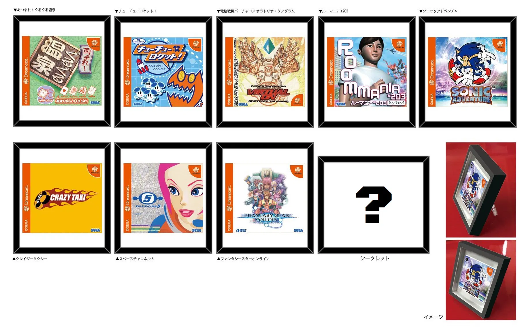 Artwork Museum Dream Cast Version (Set of 9) [Japan] image