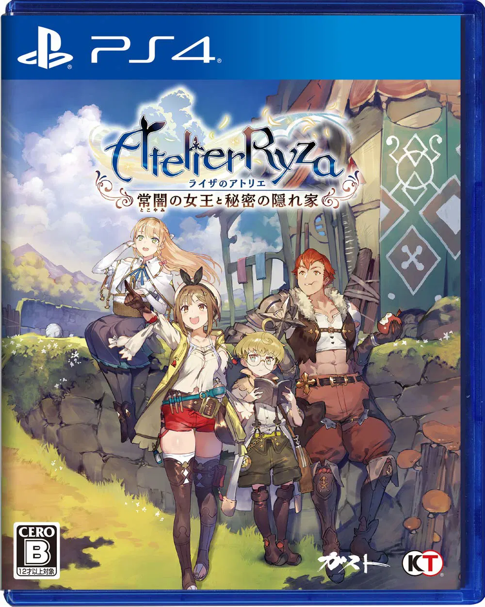 Atelier Ryza: Ever Darkness & the Secret Hideout - PS4 [Japan] image