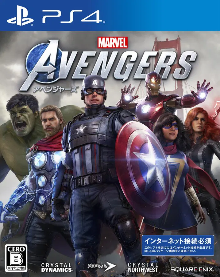 Marvel's Avengers (English) — PlayStation 4a [Japan] image