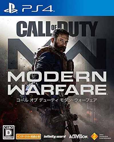 Call of Duty: Modern Warfare - PlayStation 4 [Japan] image