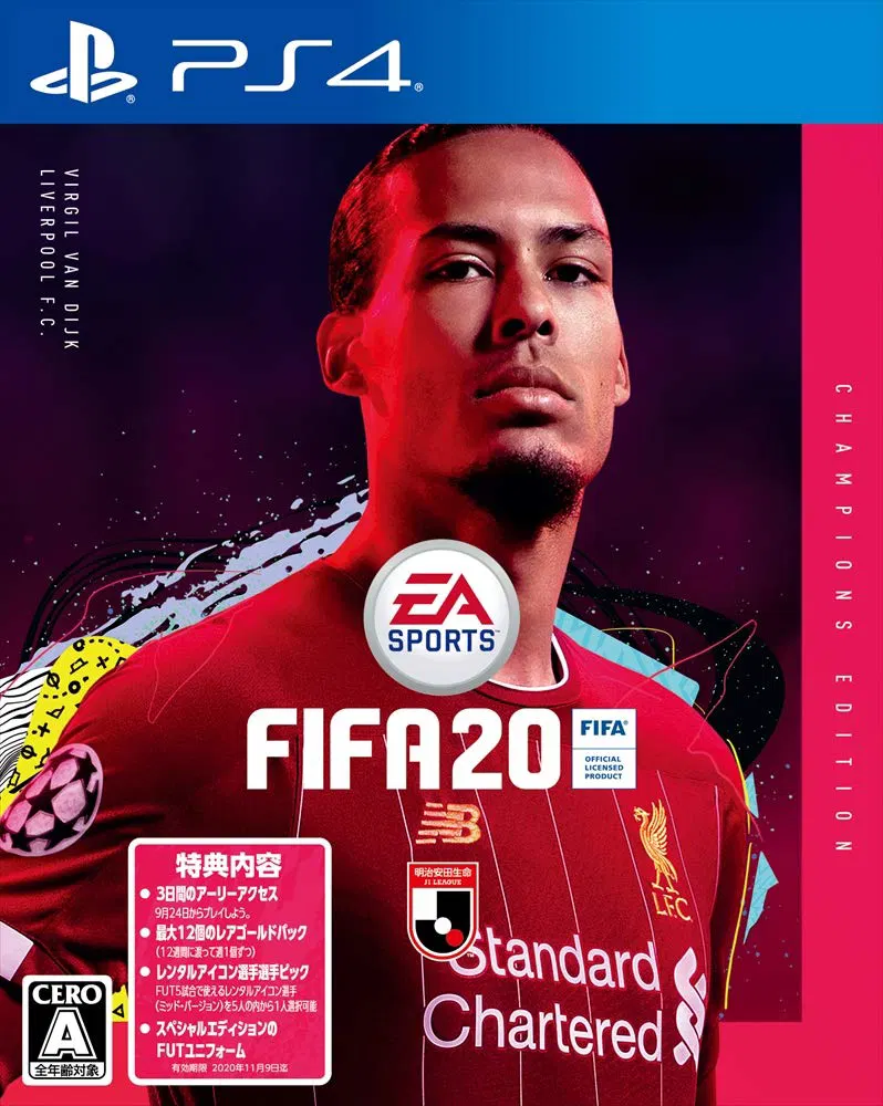FIFA 20 Champions Edition - PS4 [Japan] image