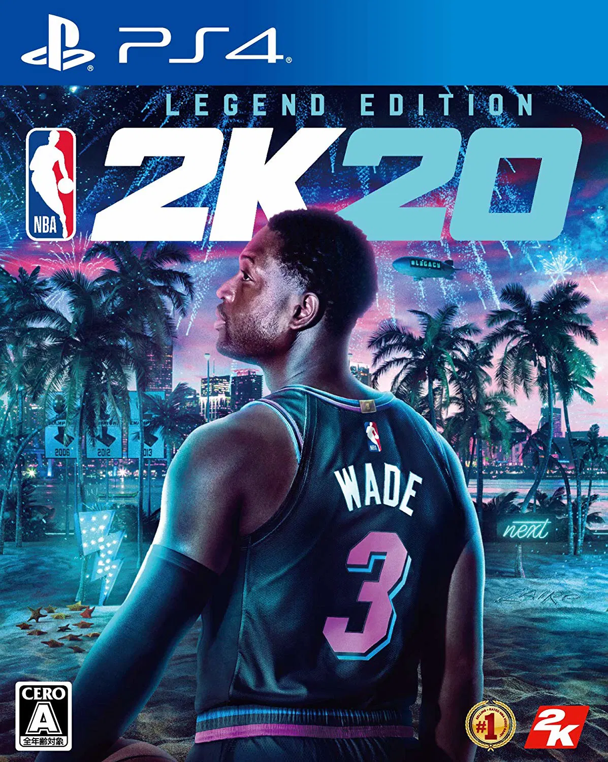 NBA 2K20 Legend Edition - PS4 [Japan] image