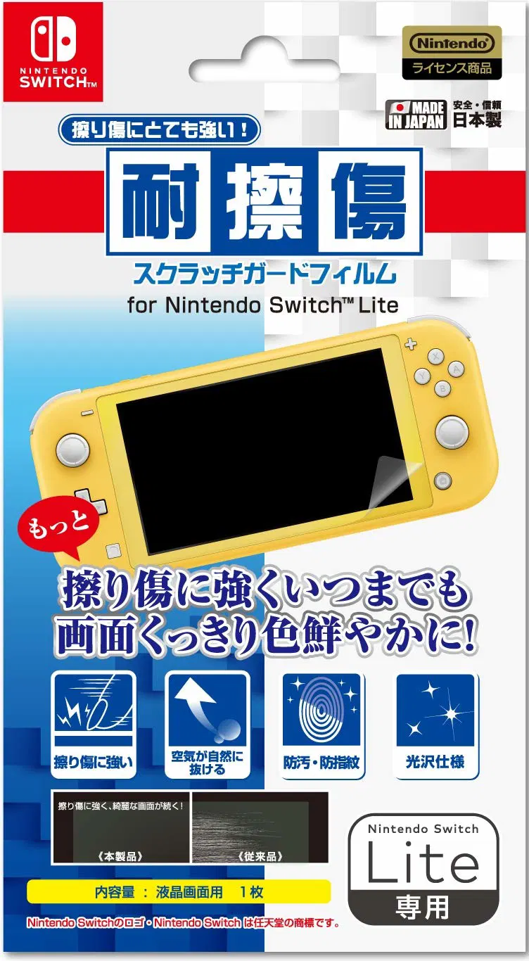Nintendo Switch Lite Scratch Guard Film (Officially Licensed) [Japan] image