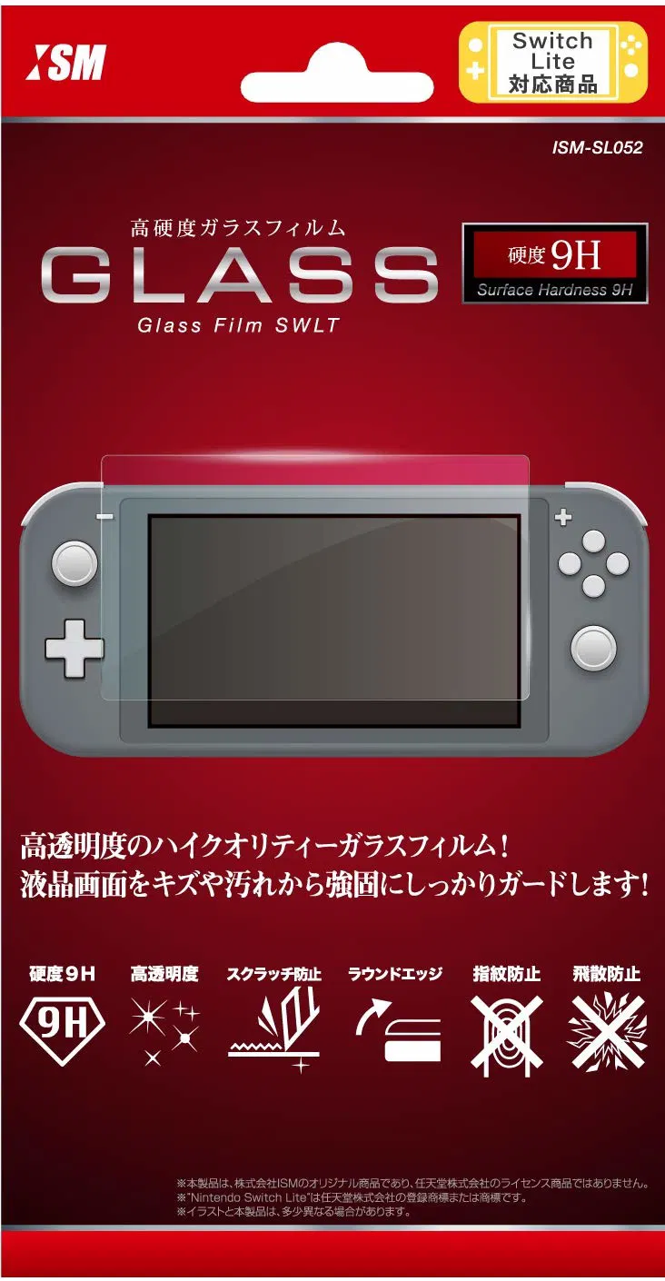 9H Tempered Glass Screen Protector for Nintendo Switch Lite (Compatible with Switch & Switch 2) [Japan] image
