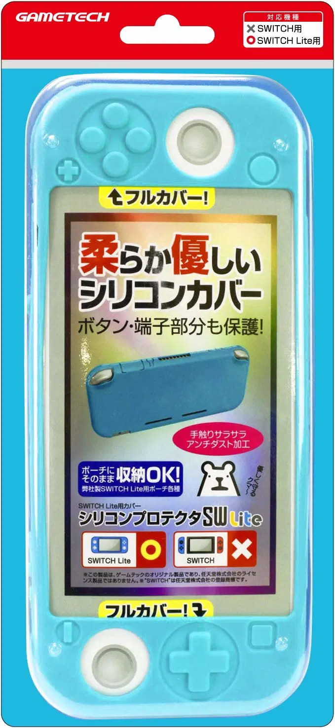 Turquoise Silicone Protector for Nintendo Switch Lite [Japan] image