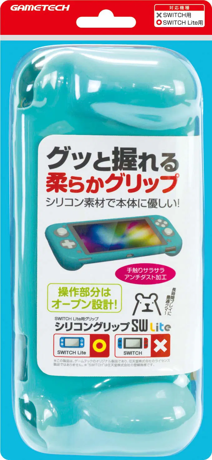 Silicone Grip Cover for Nintendo Switch Lite (Turquoise) [Japan]