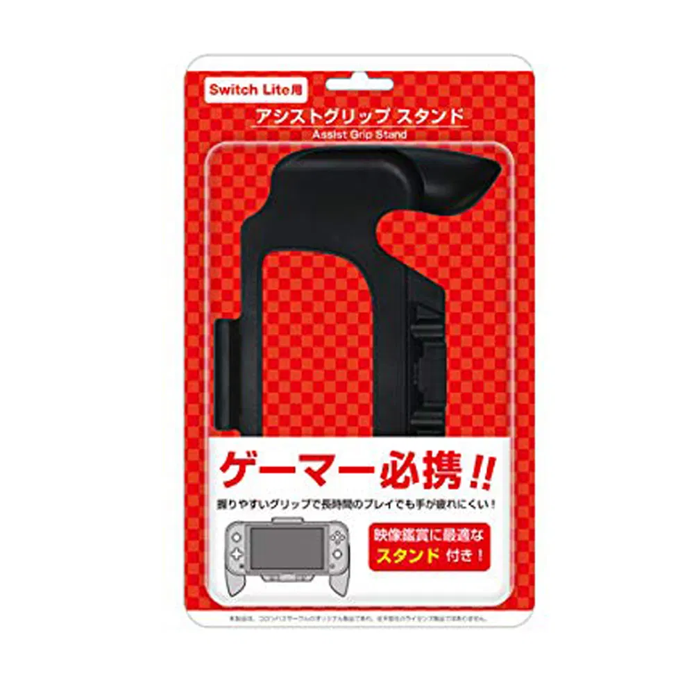 Assist Grip Stand for Nintendo Switch Lite [Japan] image