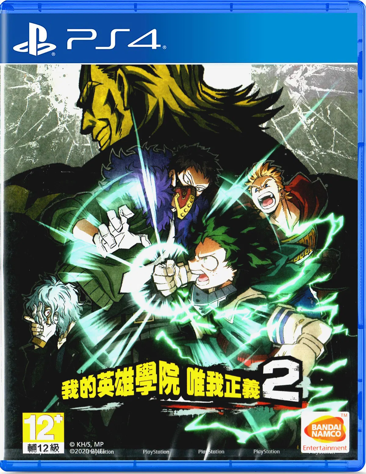 My Hero One's Justice 2 (Chinese Subs) - PS4 [Asia] image