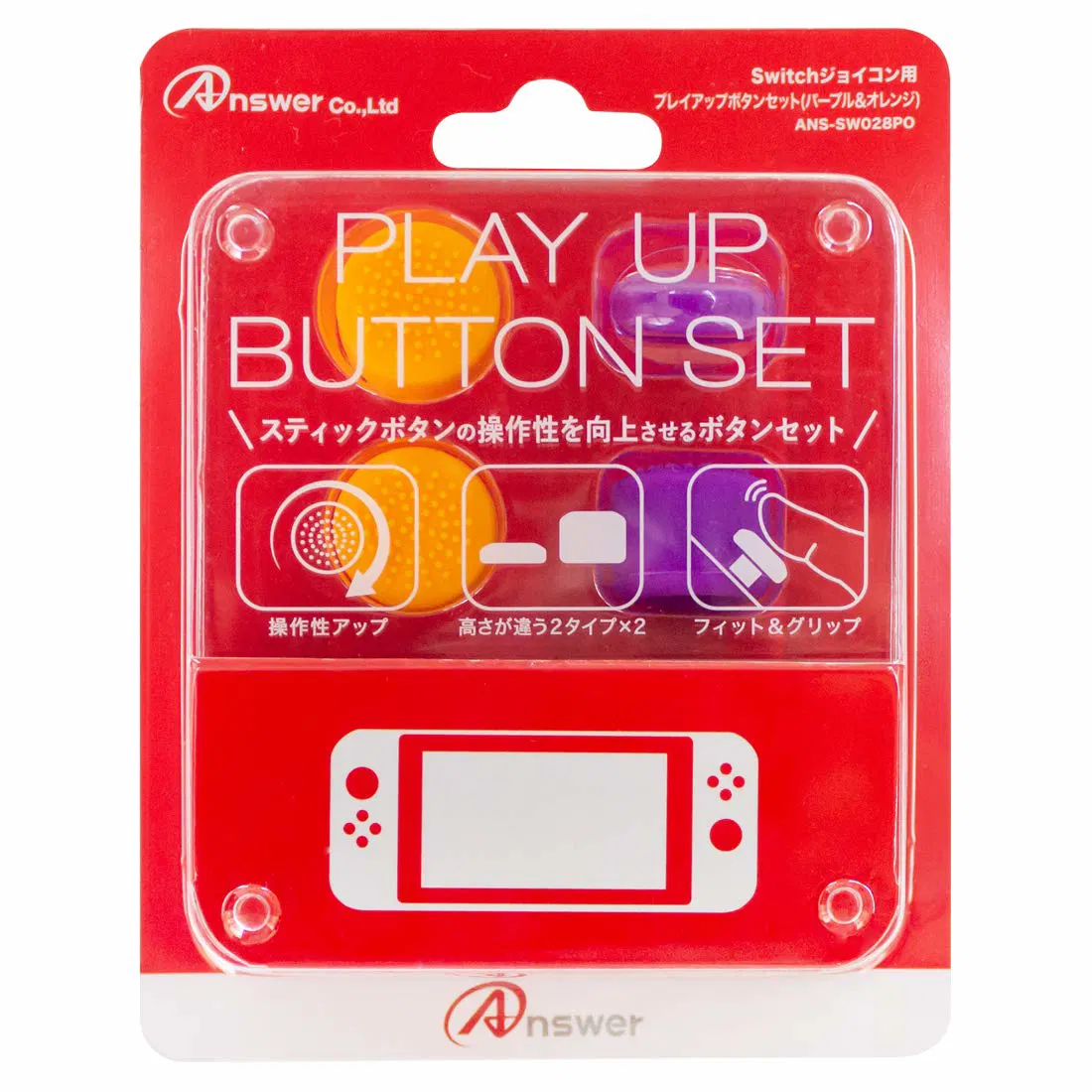 Play Up Silicone Button Set for Nintendo Switch — Purple/Orange [Japan] image