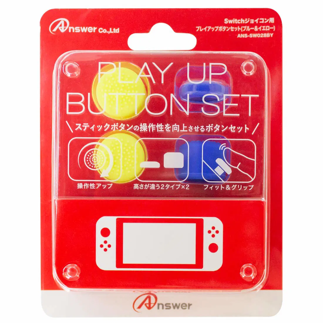 Play Up Button Set for Nintendo Switch (Blue x Yellow) [Japan] image