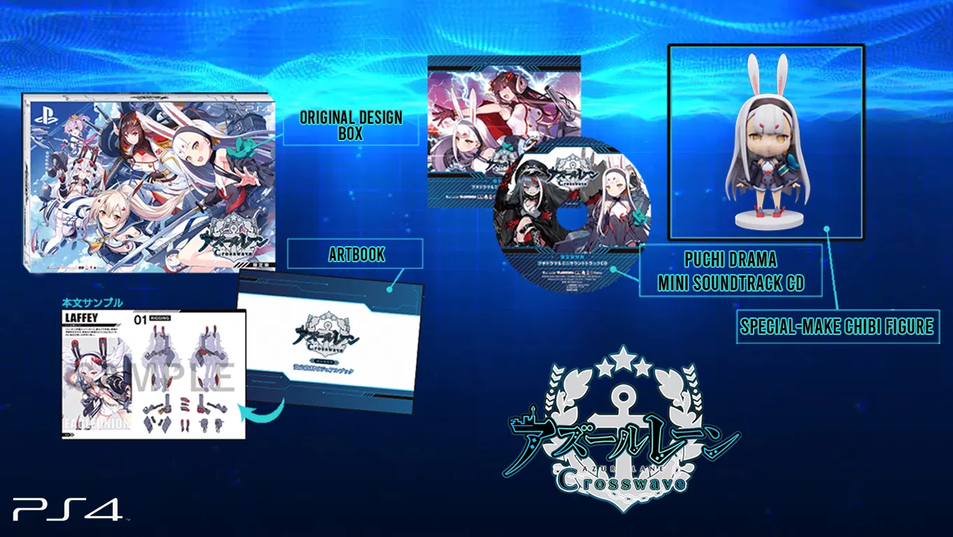Azur Lane: Crosswave - PlayStation 4 (Limited Edition, Chinese Subs) [Asia] image