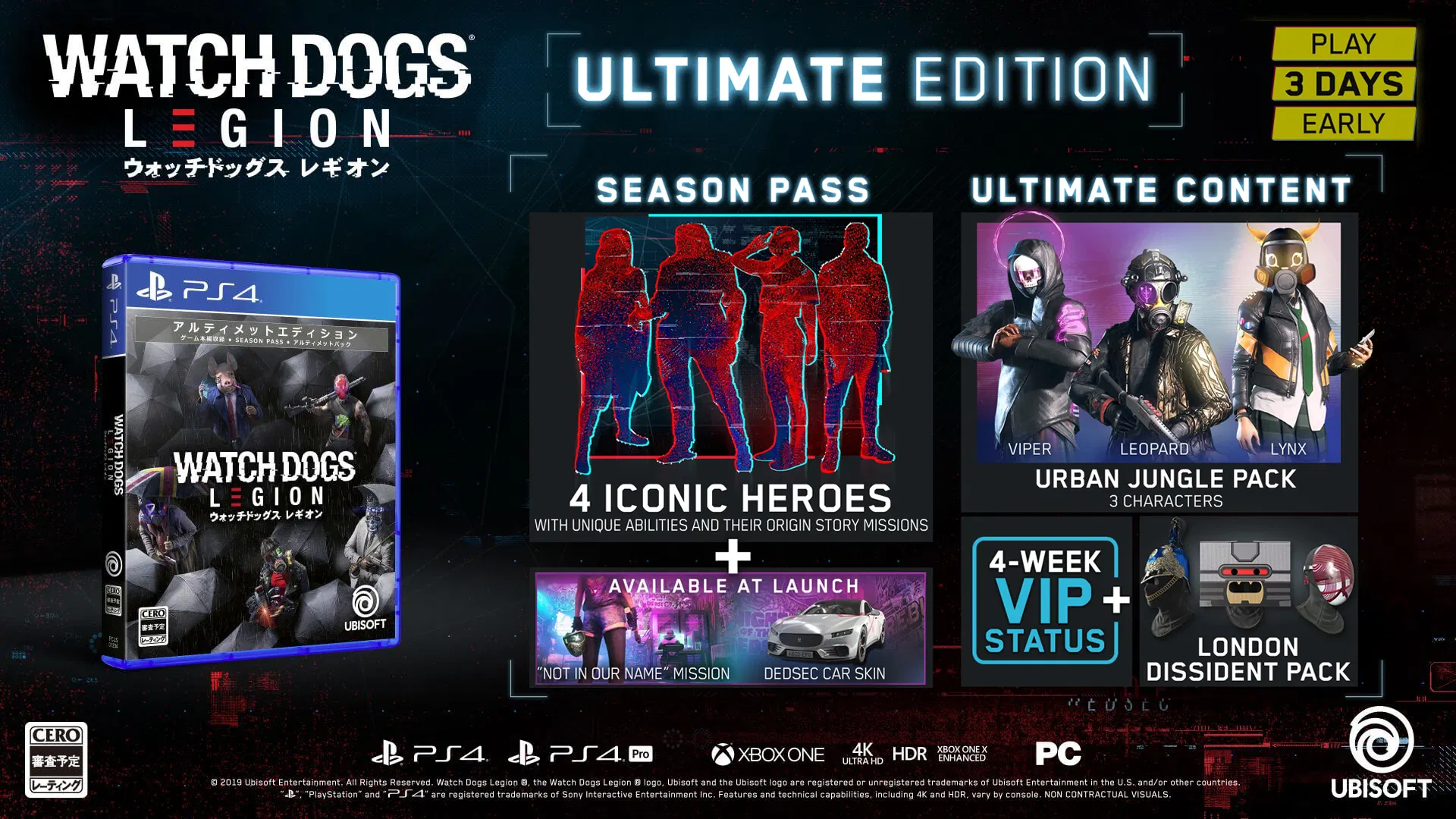 Watch Dogs Legion (Ultimate Edition) - PlayStation 4 [Japan] image