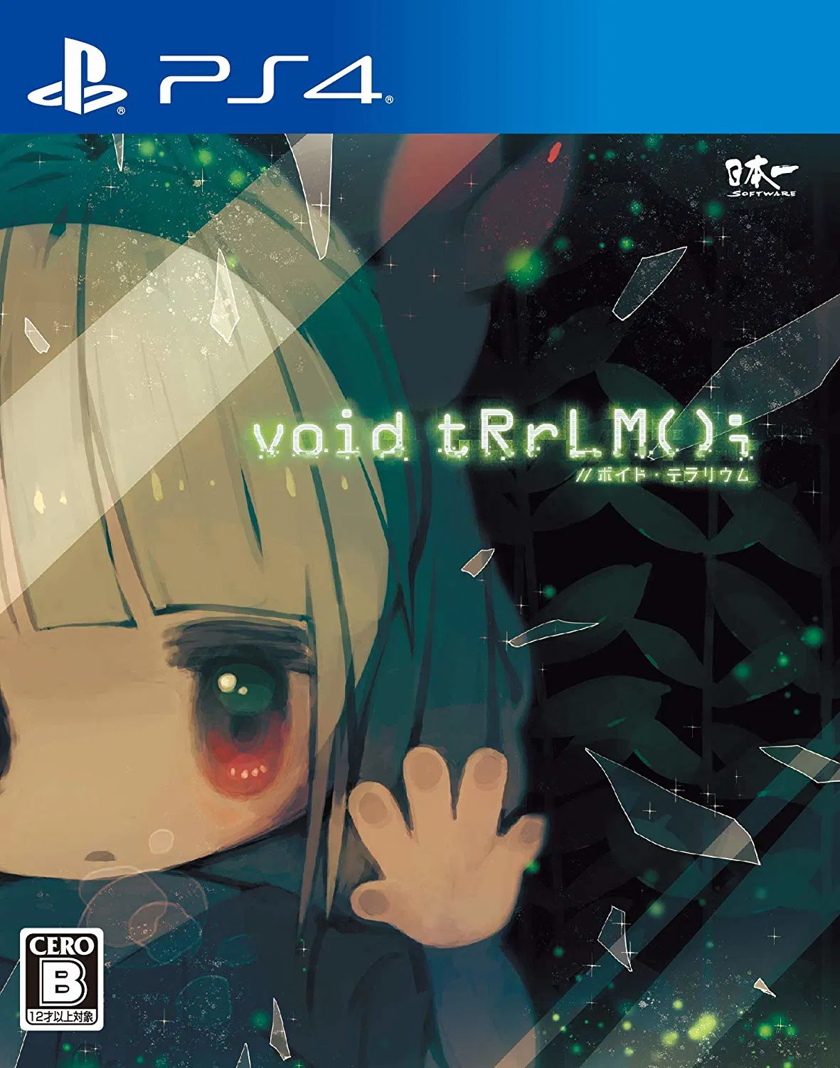 void tRrLM(); //Void Terrarium - PlayStation 4 [Japan] image