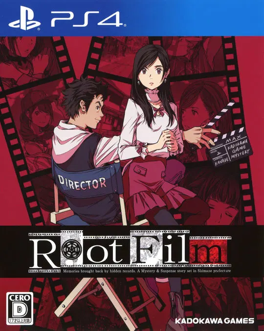 Root Film - PlayStation 4 [Japan] image