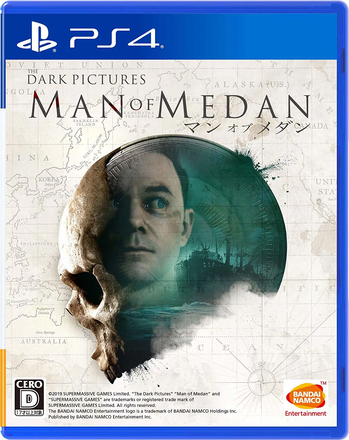The Dark Pictures: Man of Medan - PlayStation 4 [Japan] image