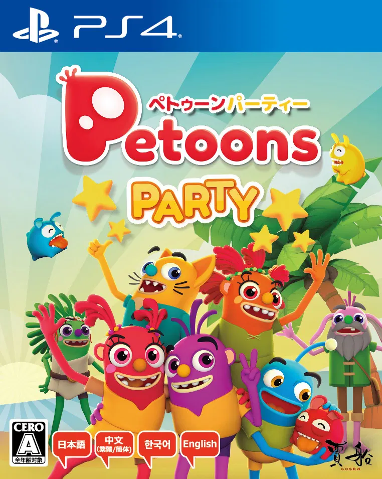 Petoons Party (Multi-Language) for PS4 [Japan] image