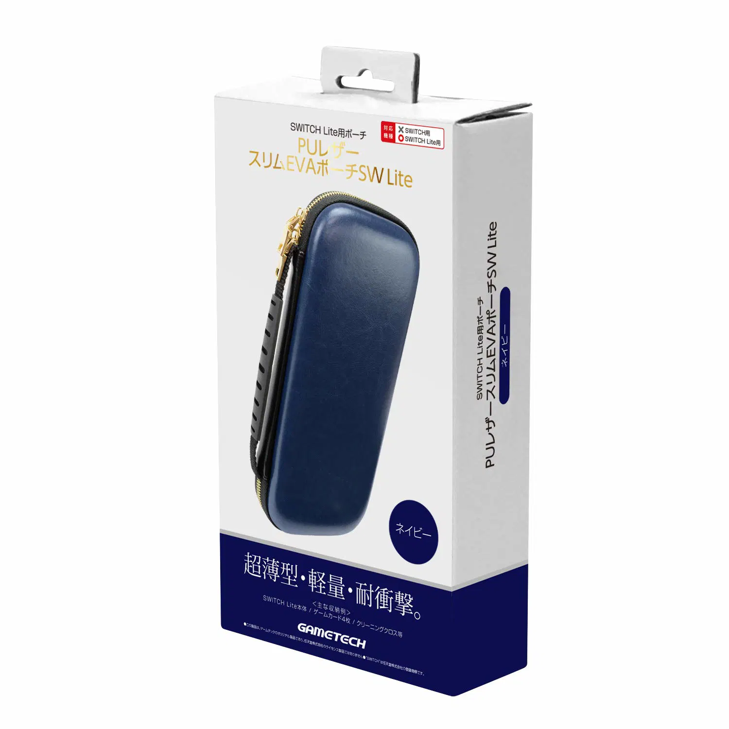 PU Leather Slim EVA Pouch for Nintendo Switch Lite [Japan] image