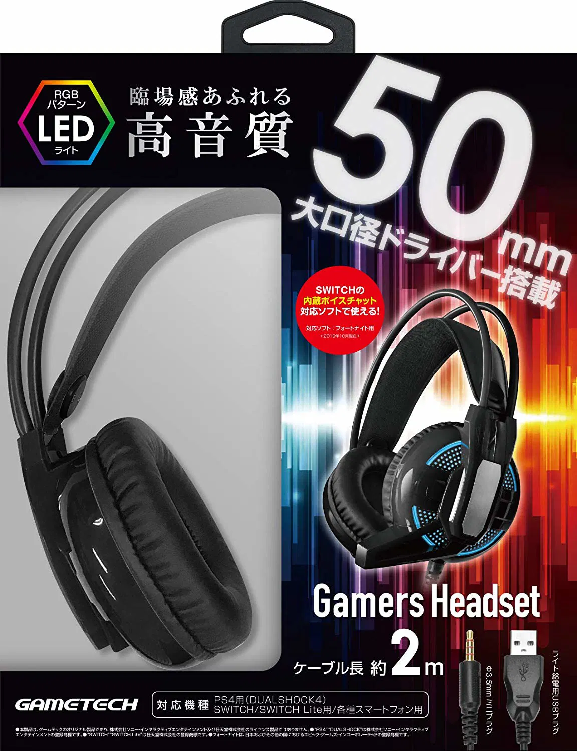 Gamers Headset for Nintendo Switch / PS4 (Black) [Japan] image