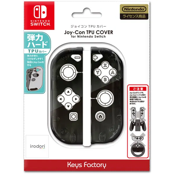 Joy-Con TPU Cover for Nintendo Switch (Black) [Japan] image