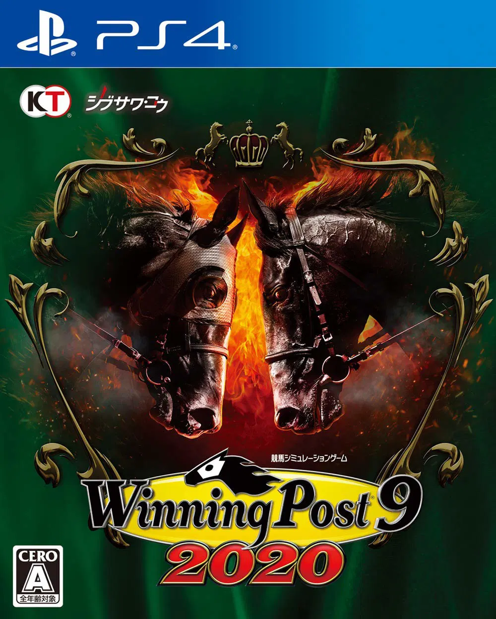 Winning Post 9 2020 - PlayStation 4 [Japan] image