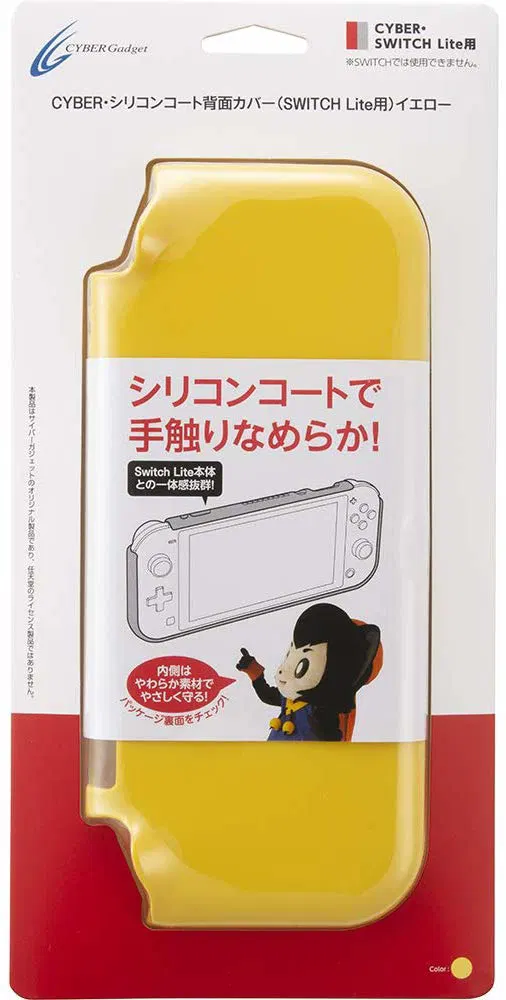 Cyber Gadget Silicon Back Cover for Nintendo Switch Lite (Yellow) [Japan] image