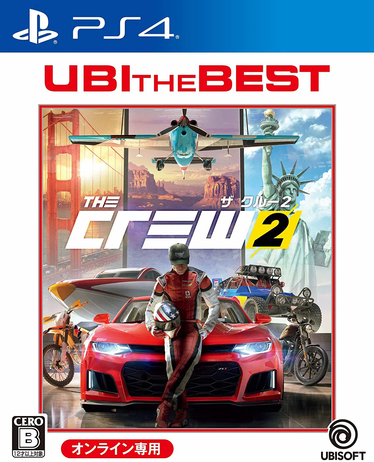 The Crew 2 (UBI the Best) - PlayStation 4 [Japan] image