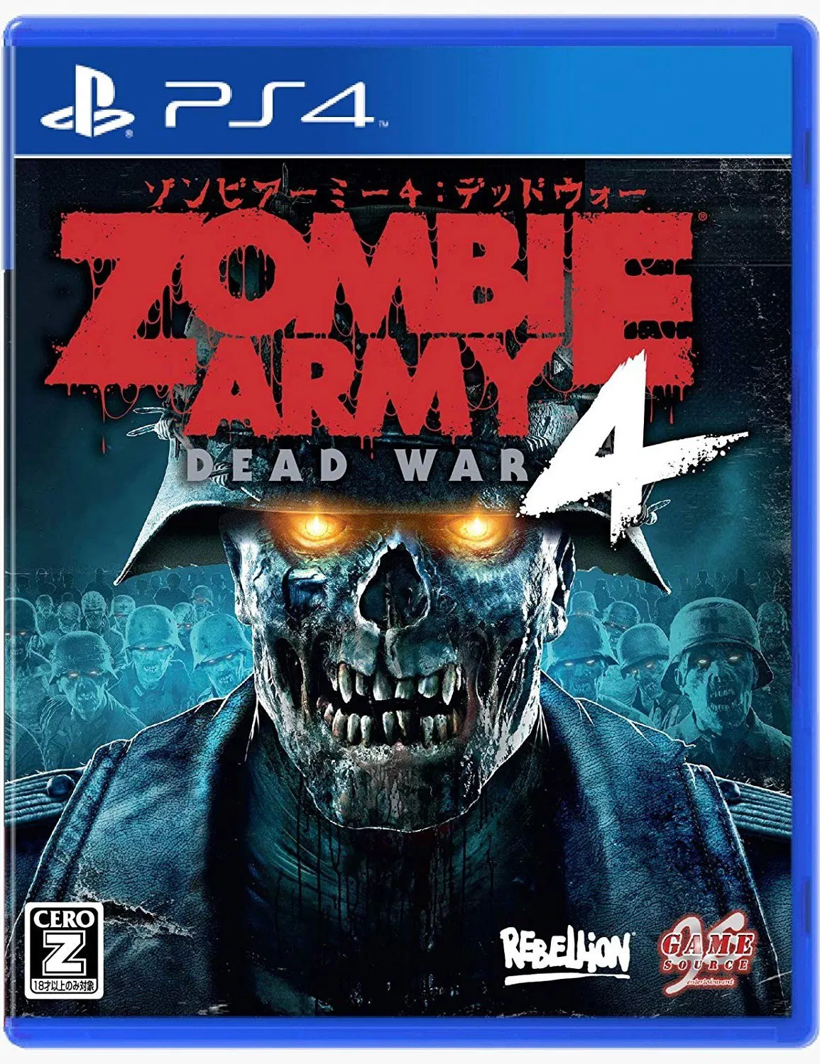 Zombie Army 4: Dead War - PlayStation 4 [Japan] image