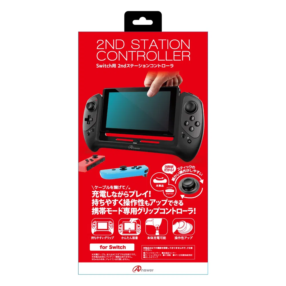 2nd Station Controller for Nintendo Switch [Japan] image