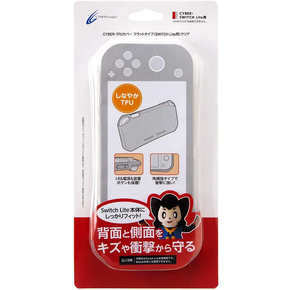 Cyber Gadget TPU Flat Cover for Nintendo Switch Lite [Japan] image