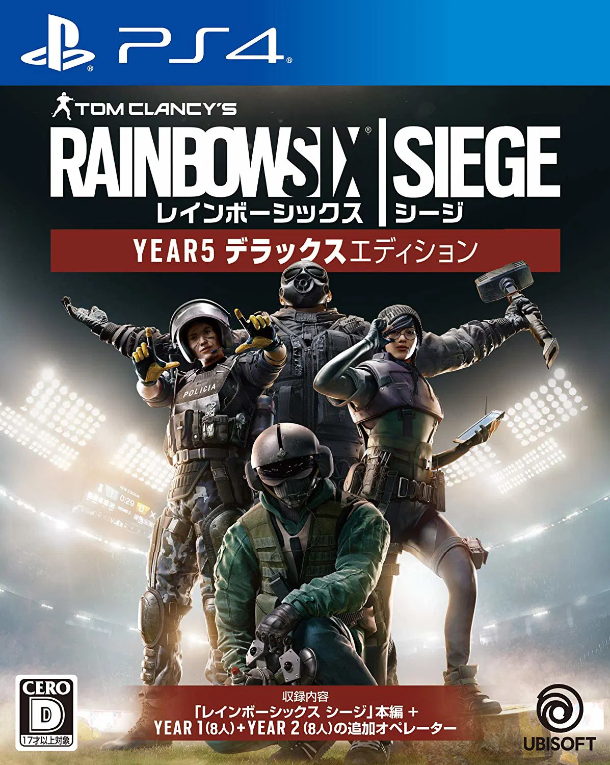 Tom Clancy's Rainbow Six Siege Year 5 Deluxe Edition - PlayStation 4 [Japan] image
