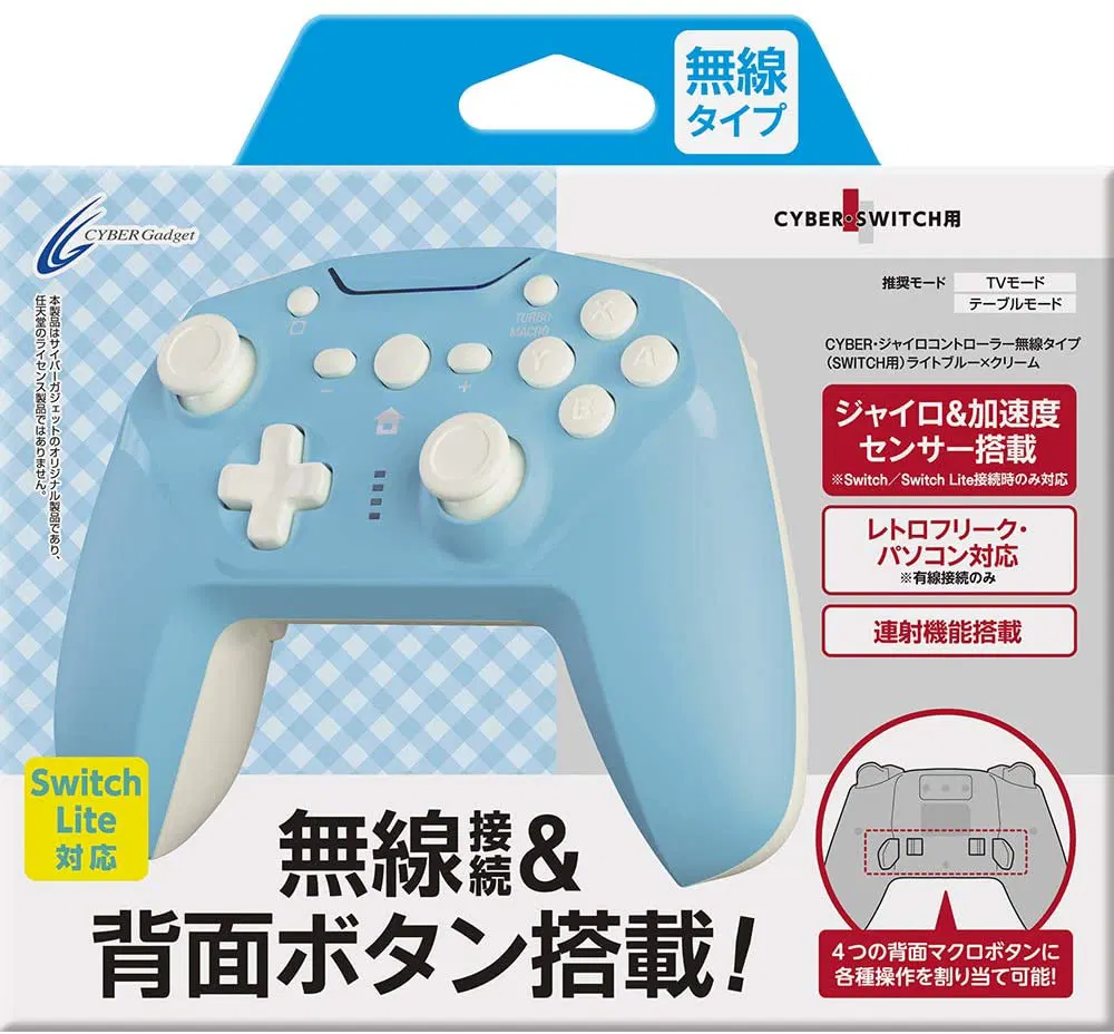 Cyber Gadget Gyro Wireless Controller for Nintendo Switch (Light Blue x Cream) [Japan] image