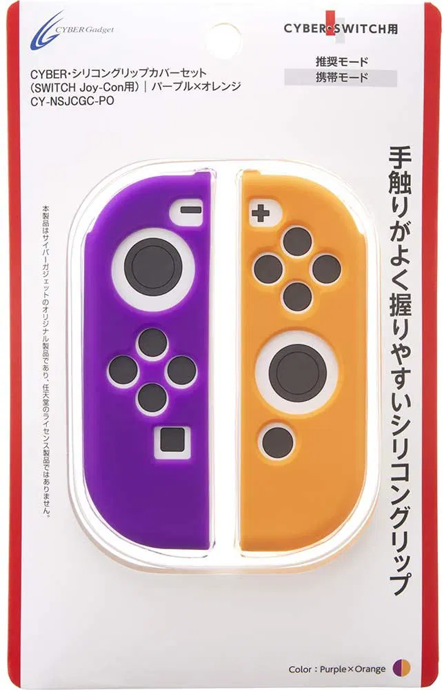 Cyber Gadget Silicone Grip Cover for Nintendo Switch Joy-Con (Purple x Orange) [Japan] image