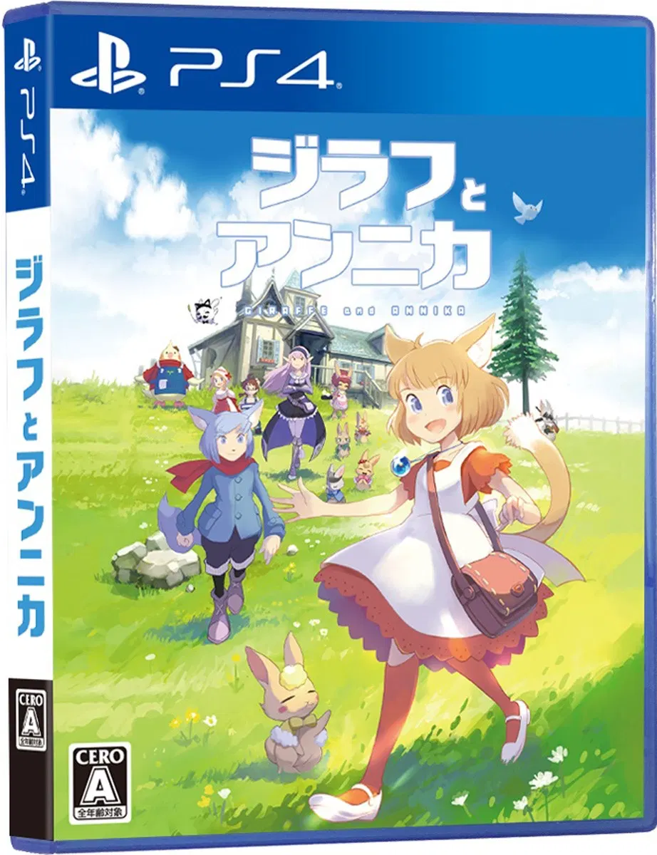 Giraffe and Annika - PS4 [Japan] image