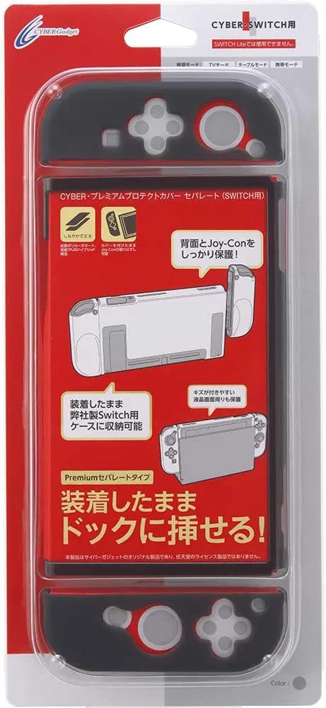 Cyber Gadget Premium Protect Cover for Nintendo Switch (Clear Gray) [Japan] image