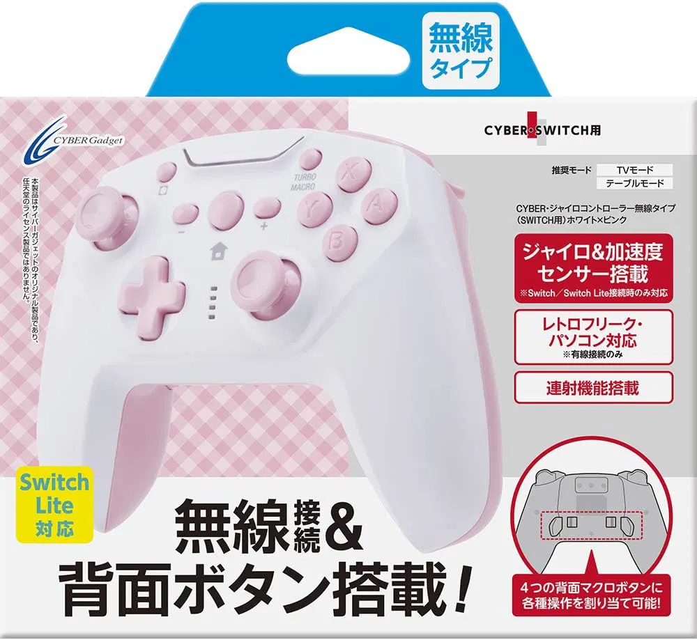 Cyber Gadget Gyro Wireless Controller for Nintendo Switch (White x Pink) [Japan] image