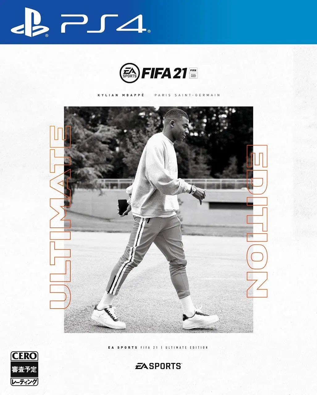 FIFA 21 Ultimate Edition - PS4 [Japan] image