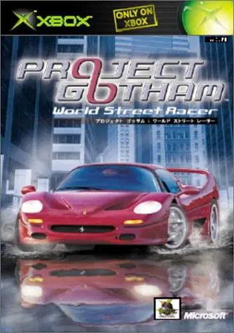 Project Gotham Racing - Xbox Compatible [Japan] image