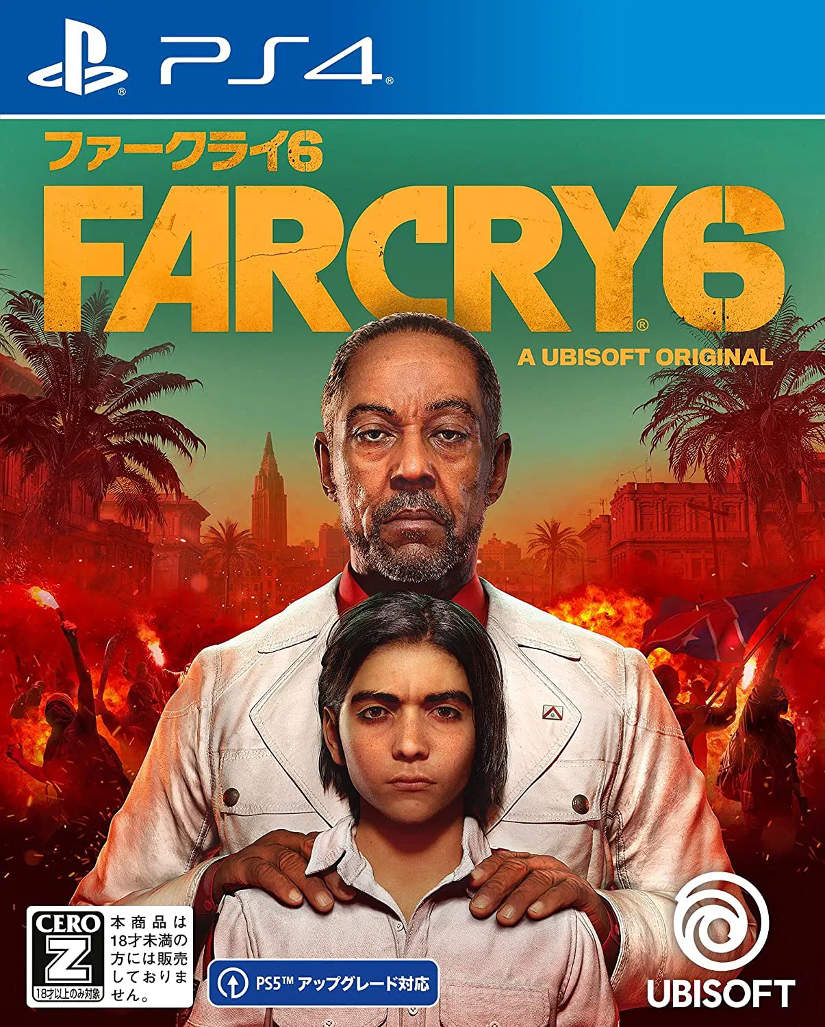 Far Cry 6 - PlayStation 4 [Japan] image